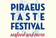 Piraeus Taste Festival 2026: Ημερομηνίες, εκδηλώσεις και όλα όσα γνωρίζουμε