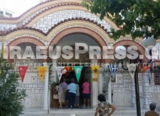 Πανηγυρίζει ο Τίμιος Σταυρός στην Καστέλλα Πειραιά