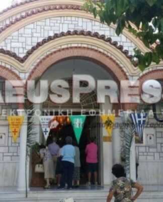 Πανηγυρίζει ο Τίμιος Σταυρός στην Καστέλλα Πειραιά