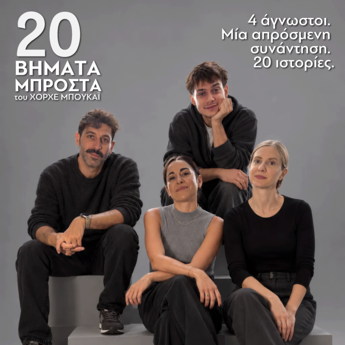 actors-1500X1500 (1)