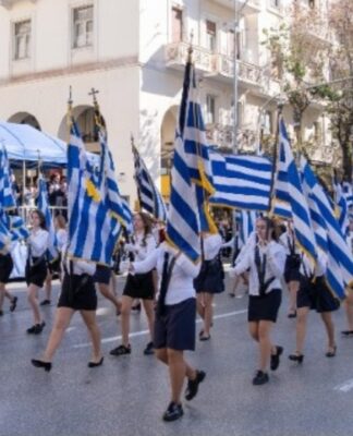 28η Οκτωβρίου: Ακυρώνονται μαθητικές παρελάσεις λόγω κακοκαιρίας – Αυτές είναι οι περιοχές